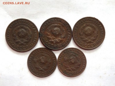 5 монет 1924 года 1 и 2 копейки до 18.04.2017 22-00 - P4160547.JPG