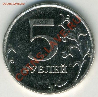 5 р 2009 ММД 3.12Д до 13.02 в 21-00 (М) - 1