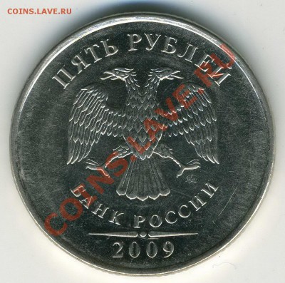 5 р 2009 ММД 3.12Д до 13.02 в 21-00 (М) - 2