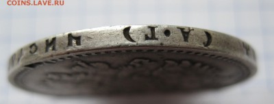 1 рубль 1892 АГ - IMG_9392.JPG
