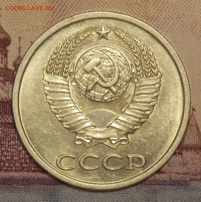20 копеек 1985,81 шт.от 3 копеек до 19.04.17 до 22-00 мск - Изображение 241