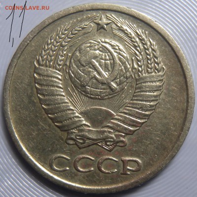 10 коп 1977 шт 1.1  1978г шт 1.2. 2.1. 2.21 и 2.22 - DSCN3356.JPG