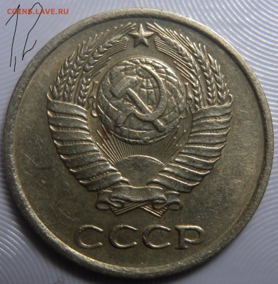 10 коп 1977 шт 1.1  1978г шт 1.2. 2.1. 2.21 и 2.22 - DSCN3360.JPG