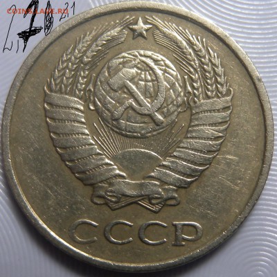 10 коп 1977 шт 1.1  1978г шт 1.2. 2.1. 2.21 и 2.22 - DSCN3366.JPG