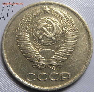 10 коп 1977 шт 1.1  1978г шт 1.2. 2.1. 2.21 и 2.22 - DSCN3369.JPG