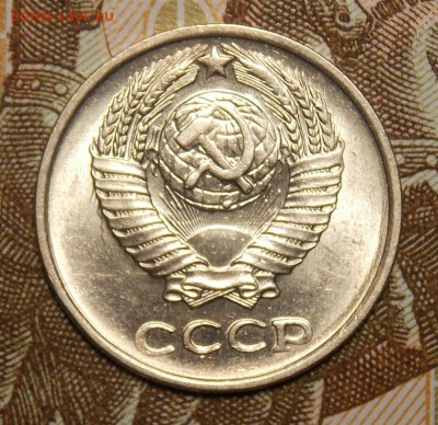 10 копеек 1976,81 мешковой UNC до 19.04.17 до 22-00 по мск - DSCN5733.JPG