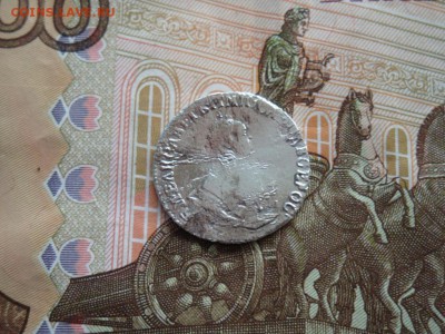 ГРИВЕННИК 1752 IШ (ДО 21.04.2017 22:00) - DSC02698.JPG