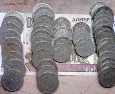 50 монет 1931-1933 годов. - IMG_20170413_134445