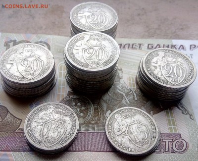 50 монет 1931-1933 годов. - IMG_20170413_134129