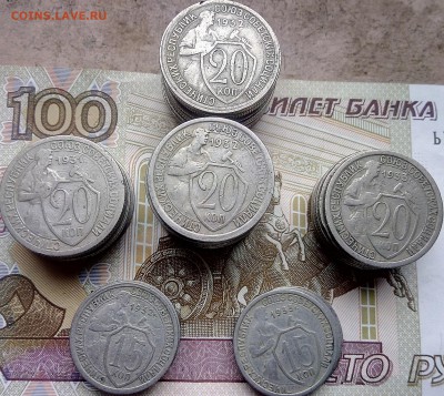 50 монет 1931-1933 годов. - IMG_20170413_134110