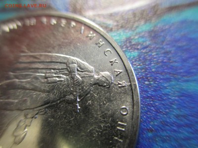 Берлинская Операция Раскол ФИКС +бонусы - IMG_4084.JPG