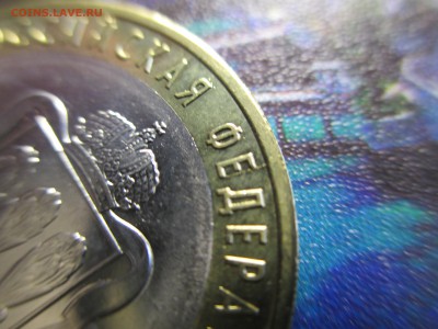 Берлинская Операция Раскол ФИКС +бонусы - IMG_4083.JPG