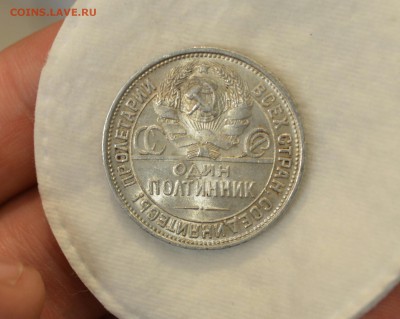 50 КОПЕЕК 1925 UNC (узкий кант) с 200р.до 19.04.17 в 22.00 - IMG_20170416_124641.JPG