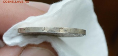 50 КОПЕЕК 1925аUNC (узкий кант) с 200р.до 19.04.17 в 22.00 - IMG_20170416_125006.JPG