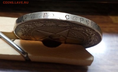 1 рубль 1922 год определение подлинности - IMG_20170416_162956