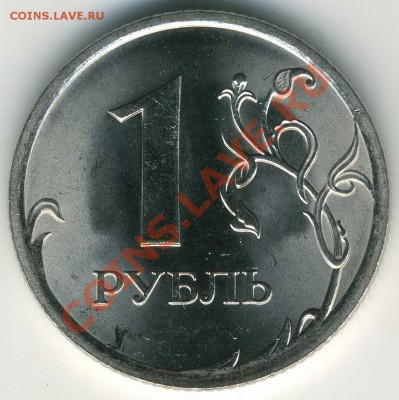 1 р 2009 СП 2.31Б, 2.33Б до 13.02 21-00(М) - 5