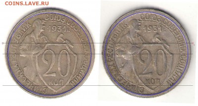 20-31 и  20-31. Одинаковые (?) - Рис.3 линии 0