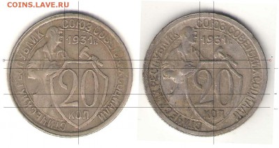 20-31 и  20-31. Одинаковые (?) - Рис.2 линии