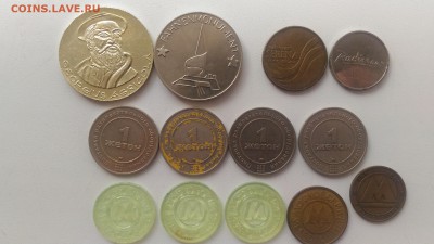 13 жетонов ---------19.04.17  22.00 - P_20170416_142225