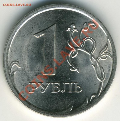 1 р 2009 СП 2.31Б, 2.33Б до 13.02 21-00(М) - 3
