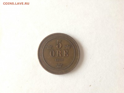 5 ОРЕ, 1886г. ШВЕЦИЯ - 1 (26)
