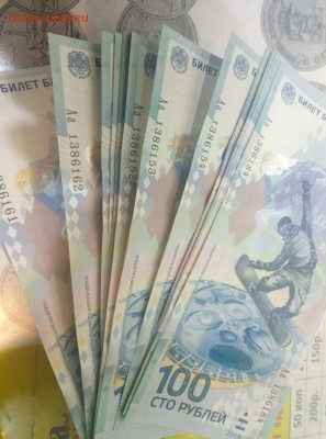 100р  Сочи Аа 26 шт по 200р фикс - WhatsApp Image 2017-04-16 at 19.06.34