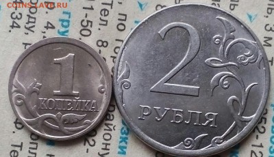 ДВЕ МОНЕТЫ КОПЕЙКА 2007 М. - IMG_20170416_145946_828