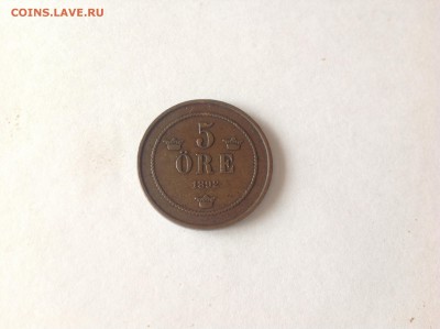 5 ОРЕ 1892г. ШВЕЦИЯ. - 1 (28)