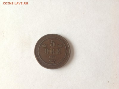 5 ОРЕ 1874г. ШВЕЦИЯ. - 1 (30)