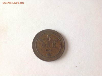 5 ОРЕ 1877г. ШВЕЦИЯ. ( не частая ). - 1 (40)