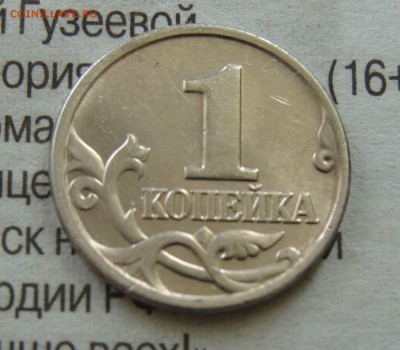 Отличные 2руб1999Сп+50коп1999м+1р.1999м+1к.1999М - 1к.JPG