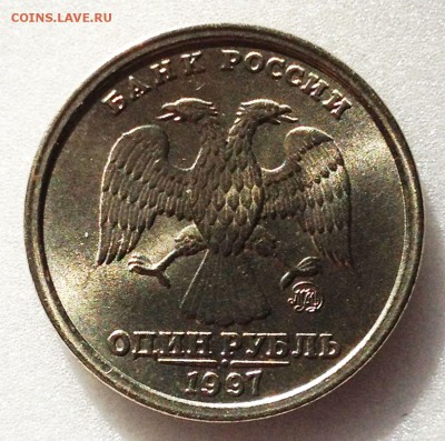 1 рубль 1997 ММД ( ШИРОКИЙ КАНТ ) UNC - до 20.04.17 22-00 - 2017-04-15 16-45-50.JPG