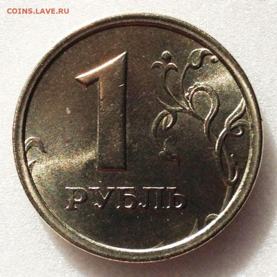 1 рубль 1997 ММД ( ШИРОКИЙ КАНТ ) UNC - до 20.04.17 22-00 - 2017-04-15 16-45-36.JPG