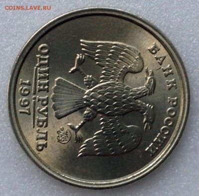 1 рубль 1997 ММД ( ШИРОКИЙ КАНТ ) UNC - до 20.04.17 22-00 - 2017-04-15 12-22-18.JPG