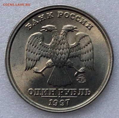 1 рубль 1997 ММД ( ШИРОКИЙ КАНТ ) UNC - до 20.04.17 22-00 - 2017-04-15 12-22-07.JPG