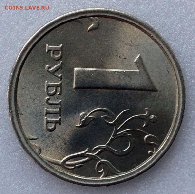 1 рубль 1997 ММД ( ШИРОКИЙ КАНТ ) UNC - до 20.04.17 22-00 - 2017-04-15 12-21-40.JPG