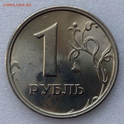 1 рубль 1997 ММД ( ШИРОКИЙ КАНТ ) UNC - до 20.04.17 22-00 - 2017-04-15 12-21-19.JPG