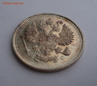 10 копеек 1915 года ВС до 18.04.17 в 22.00 по Мск. - DSC09659.JPG