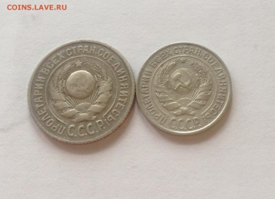 10 , 15 копеек 1925г. до 22.04.17г. - 10-1525