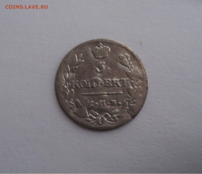 5 копеек 1816 года до 18.04.17 в 22.00 по Мск. - DSC09825.JPG