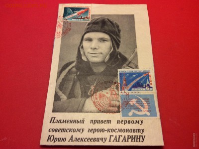 Ю.А Гагарин наверное Это назвыется кварт блок ? на опознание - IMG_5437.JPG