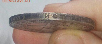 1 рубль 1922 ПЛ - на оценку - ttm4QiqD8CE