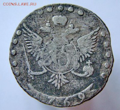 15 копеек 1769 ММД до 22-00, 19.04.2017 - 48058936 (4)