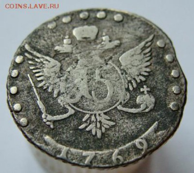 15 копеек 1769 ММД до 22-00, 19.04.2017 - 48058936 (3)