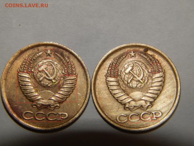 1коп. 1984г. помощь в определении шт. - DSCN1870.JPG