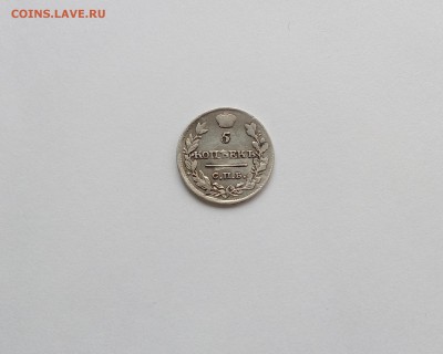 5 копеек 1815 С.П.Б. МФ ( на оценку ) - 2