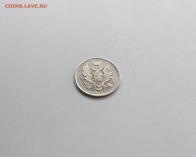 5 копеек 1815 С.П.Б. МФ ( на оценку ) - 3