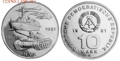 Военная техника на юбилейных монетах - ГДР
