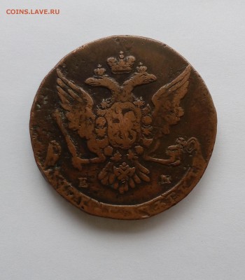 5 копеек 1764 и 1765 ( на оценку ) - 1 (1)