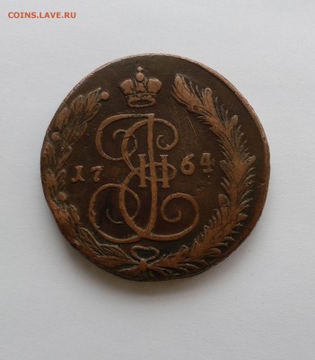 5 копеек 1764 и 1765 ( на оценку ) - 1 (2)
